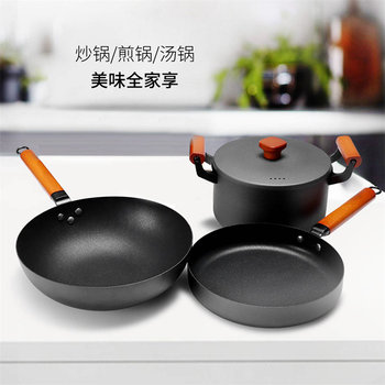 Bald ancient pharaoh iron pot precision cast wrought iron pot non-stick wok frying pan wok soup pot three-piece set induction cooker gas universal