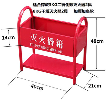 Thick fire extinguisher rack, fire equipment rack, fire equipment box, 2kg, 3kg, 4kg, 5kg, 8kg fire extinguisher, g style iron