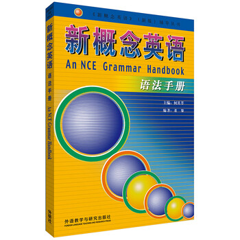 New concept english grammar handbook