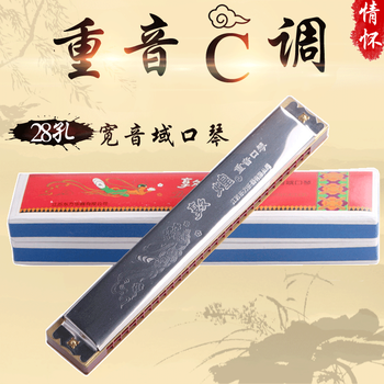 Dunhuang shanghai old brand dunhuang 28-hole polyphony/accent/echo/echo harmonica adult professional performance instrument 28-hole accent + music book + cloth bag + disinfectant cotton + small harmonica