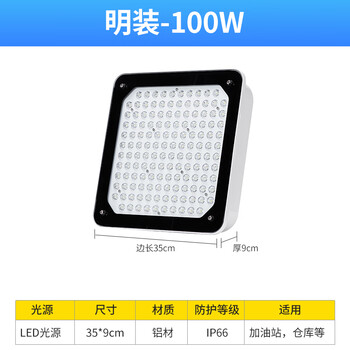 Led explosion-proof light sinopec gas station 100w embedded ceiling-mounted ceiling light gas station ceiling emergency light surface-mounted 100w iict6 provides certificate