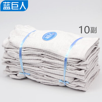 Blue giant labor protection gloves double-layer canvas gloves, wear-resistant and thickened construction site handling machinery factory welder protection 10 pairs of 24-line non-slip white grade a durable cotton men's large size work construction gloves wholesale
