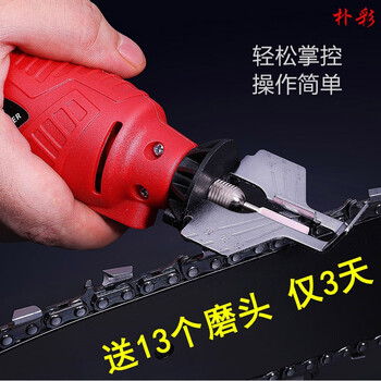 Pucai disassembly-free chain grinder electric chain grinder machine chainsaw chain saw chain grinding machine accessories electric file 220v mini electric grinder