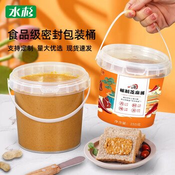 Metasequoia food grade sauce bucket thickened sealed plastic bucket 1/2/5l liter kg kilogram kimchi chili sauce sesame sauce empty bucket transparent-1l-sealed-upgraded-2 packs-full mouth 1.2l