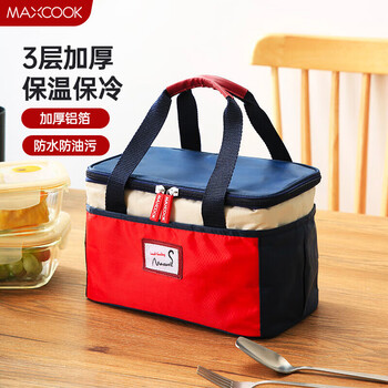 Maxcook insulated lunch box bag, extra large preserved lunch box bag, lunch tote bag, thickened aluminum foil insulated bag, extra large size 30*19*19cm