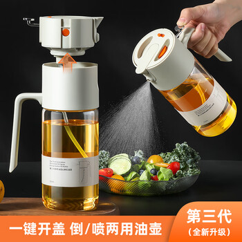 Lissa japanese spray and pour dual-use oil bottle household spray bottle oil tank does not hang oil kitchen atomization two-in-one oil bottle spray bottle cold smoke ash spray and pour dual-use 550ml