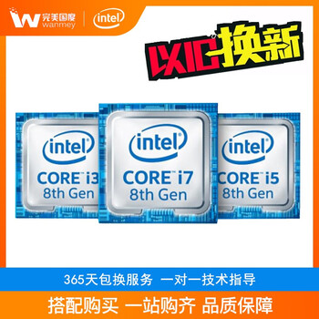 Second-hand 95 new intel i7-2600 2600k i7-3770 3770k i7 2600scpu asus b75m+i7 2600+ radiator
