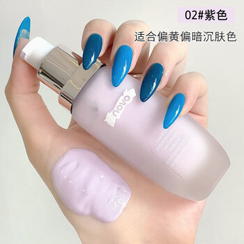 Novo moisturizing isolation cream regulates skin color and is not easy to remove makeup. creamy texture conceals invisible pores, primer and isolation 2# purple