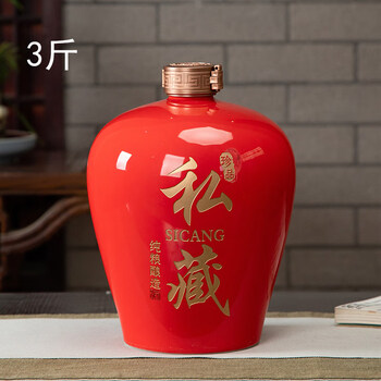 Moutai empty bottle jingdezhen ceramic wine jar household sealed 3510203050100 jin wine 3-jin red-color private collection