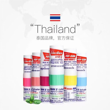 Thailand purchasing agency original thai products in stock quick delivery