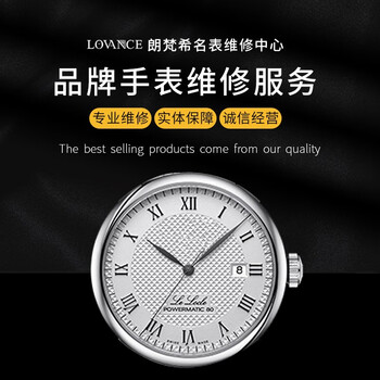 Watch repair and maintenance, refurbishment and repair, swiss mechanical watch repair, longines tissot and mido replacement, sapphire glass lens replacement