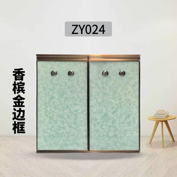 Maike also has framed cabinet doors, custom-made tempered glass crystal steel door panels, marble aluminum alloy stoves, custom-made kitchen cabinet doors, self-installed, champagne gold 024 edge style