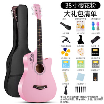 Kamoe veneer 41 acoustic guitar beginner guitar student 38-inch novice practice boys and girls entry-level learning folk instruments (commemorative model) 38-inch cherry blossom pink + accessories