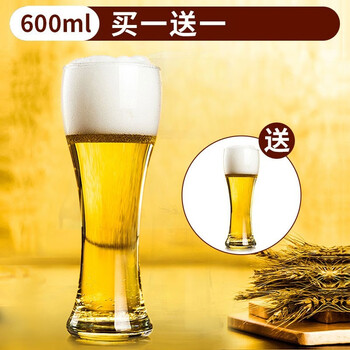 Cristalglass glass large beer mug home set large capacity draft beer crystal internet celebrity creative craft beer mug wine glass anti-breakage thickened 600ml 2 pieces