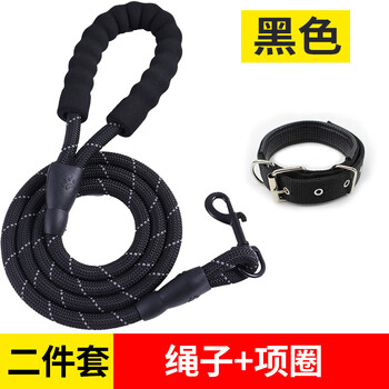 Oimg 2 meters 3 meters extended dog leash dog leash dog walking teddy golden retriever pet large medium small dog leash black collar two-piece set 2 meters l size about 25-40 pounds