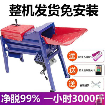 Huili's customized household fully automatic 220v thickened corn threshing machine breaks away from the artifact electric corn drag thresher. the whole machine is shipped. 13 gears, manually adjustable thresher, 4.5 extra large