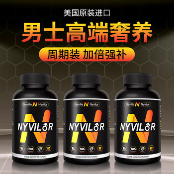 Congius imported men's health supplements from the united states, non-oyster tablets, maca, men's nutritional products with shenbao, testicle-stimulating epimedium, one cycle - 3 bottles plus 20 capsules