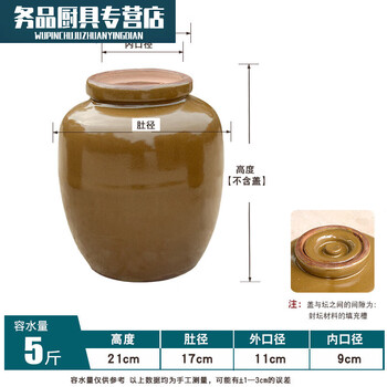 Old-fashioned earthen wine jar for storing wine, household sealed earthenware jar wine jar 10,100 jins ceramic wine jar special for soaking 5 jins of water + free pottery lid traditional sealing jar