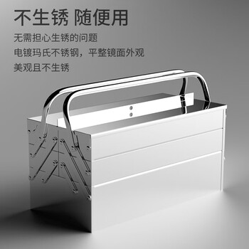 Yizhili stainless steel three-layer folding tool box multi-functional household large industrial-grade portable iron dump storage box flagship double-layer-extended version-stainless steel folding tool box