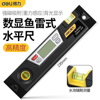 Deli 9-inch digital level 230mm strong magnetic torpedo level mini portable 230mm torpedo digital level dl293230