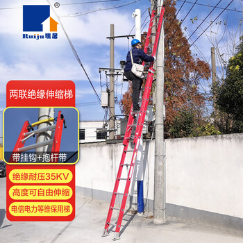 Ruiju fiberglass insulated ladder engineering industrial ladder lifting single-sided telescopic ladder fsdlt-7800 (expanded height 7.8m) with pole strap + hook