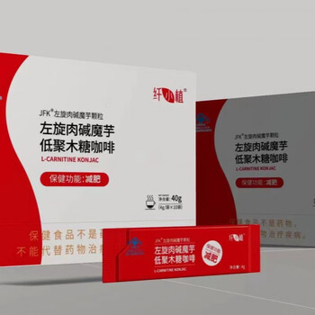 Shifangyi's new product xian xiaozhi xian sprinkled bulletproof coffee milk tea milk coffee light drink instant internet celebrity a set of xian xiaozhi bulletproof coffee a box of l-carnitine