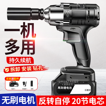 Shaoyi electric wrench brushless hand drill impact charging wrench screwdriver high torque angle scaffold woodworking lithium electric wind cannon 1580n boutique 39000h_one power, one charge