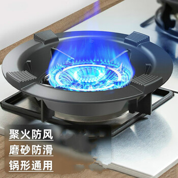 Drill core cast iron gas stove flame hood gas stove windproof hood energy-saving hood household four-claw five-claw universal 4-claw model