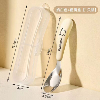 316 stainless steel yuanbao spoon children's tableware baby food spoon kindergarten home eating out portable spoon millet dog + storage box