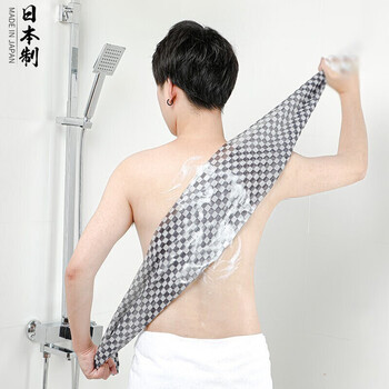 Home katei story japanese imported men's and women's bath towel long bath towel back rub artifact powerful mud rub back long strip back rub artifact men's extra long black and gray grid (120*28cm)