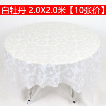 Chuge high-quality 10 pieces 1 meter printed disposable tablecloth thickened plastic tablecloth round table waterproof table mat home tablecloth 10 pieces/bag 2.0x2.0 meters white peony