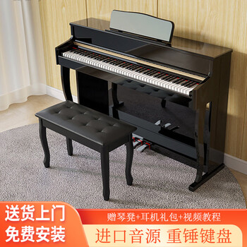 Yamaha electric piano heavy hammer 88 keys beginner professional test level 10 smart piano for adults home children and kindergarten teachers electronic piano high box model heavy hammer keys - black performance level