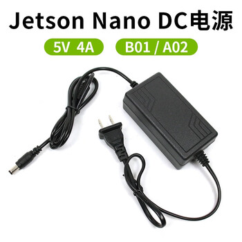Chuanglebo jetson nano nvidia dedicated power adapter dc5v4a high current smart car diy accessories nvidia 5v4a power supply