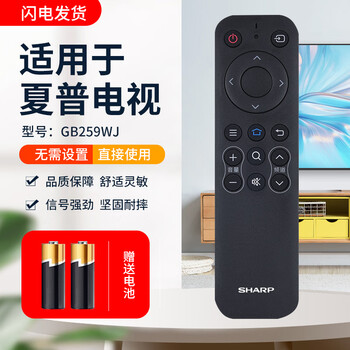 Original sharp tv remote control gb259wjsa2 universal 50 60su575 570a my5100 sharp gb259wjsa2