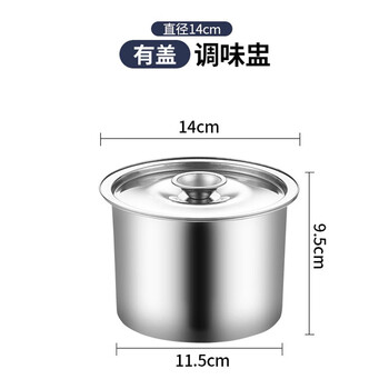 Stainless steel basin with lid kitchen round deep and thickened extra thick 14cm (with lid)