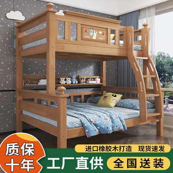 All solid wood bunk bed children's bed boy's bunk bed two-story high and low double sister and brother oak double bed (ladder style) bunk bed + 5cm coconut palm mattress bottom 1.35 meters * top 1.05 meters * length 1.9 meters