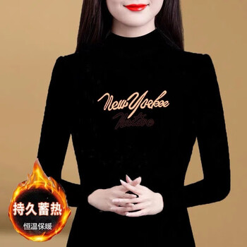 Yu yixiang half turtleneck bottoming shirt for women 2025 new autumn and winter plus velvet warm long-sleeved fashion slim korean version slimming top black color block letters 2xl recommended 118-128 pounds