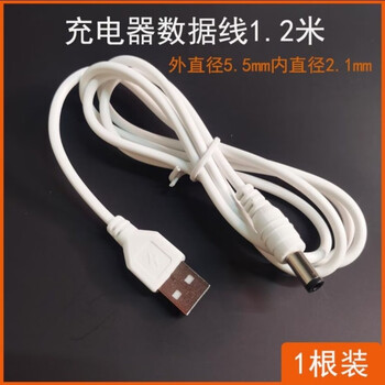 Infrared level meter charger round head universal laser level battery large capacity accessories complete wire charging line