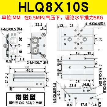 Pneumatic slide cylinder hlq6/8/12/16/20/25-30-40-125-100bas small buffer pneumatic mxq hlq8*10s