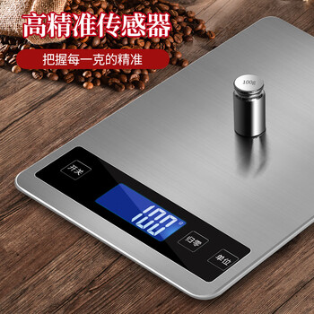 Cool bay electronic scale kitchen scale food scale stainless steel weight scale food scale baking scale platform scale cake weigher upgrade charging 5kg/1g silver