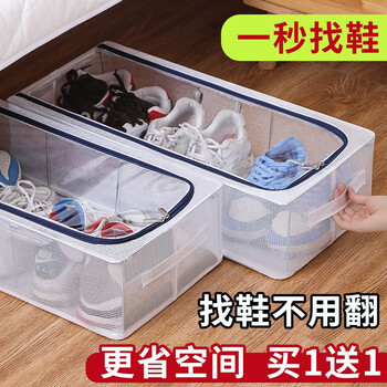 Jungle deer (conglinlu) transparent shoe box shoe storage box thickened dust-proof shoe cabinet artifact shoe storage organizer folding shoe rack medium size (actual delivery of 2) dust-proof and moisture-proof/thick steel frame