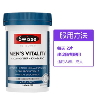 Swisse swisse men's vitality tablets maca maca epimedium oyster essence men vitality maca oyster kangaroo essence men's vitality tablets 120 capsules (hong kong warehouse)