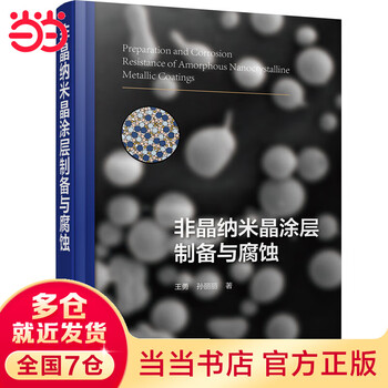 Preparation and corrosion of amorphous nanocrystalline coatings