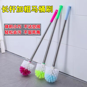 Aseblarm thick rod long handle toilet brush set bathroom toilet brush bathroom stainless steel cleaning brush toilet brush toilet brush round 1 pack stainless steel