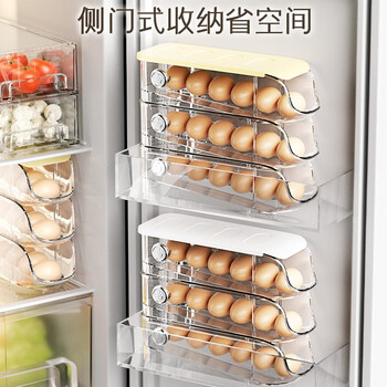 Dinner general flip-top egg carton, refrigerator egg fresh storage box, crisper box, egg tray, egg grid compartment storage box, side door egg carton 3 pieces, cream white