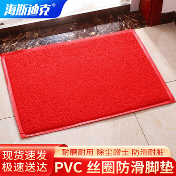 Hasdick door wire ring floor mat red wordless 60*90cm thickened hotel shop door anti-slip mat pvc welcome carpet hk-606