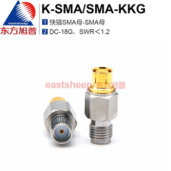 Dongfang xupu stainless steel adapter k-sma/sma-kkg quick plug sma female to sma female dc-18g k-sma/sma-kkg
