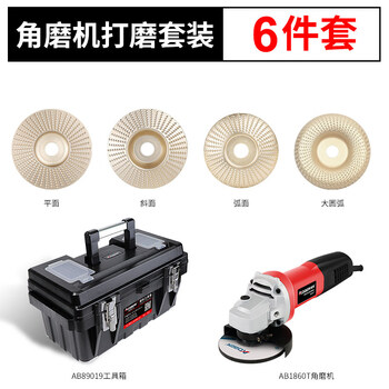 Taslon angle grinder polishing disc woodworking wood grinding disc tool wood grinding thorn disc polishing wheel grinding wheel grinding disc angle angle grinder thorn disc grinding set