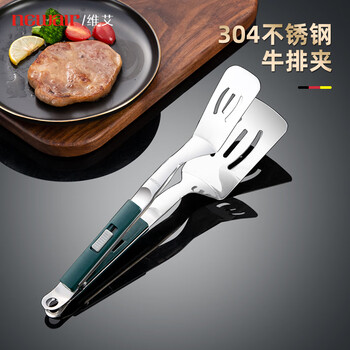 Newair 304 stainless steel food clip food clip for fried steak special frying fish spatula clip barbecue barbecue food clip kitchen anti-scalding