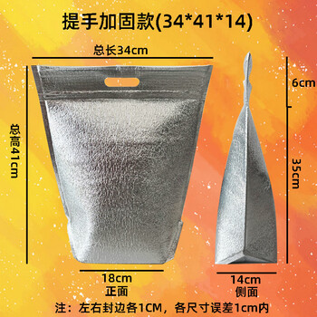 Xingyue blue three-dimensional insulation bag self-sealing zipper large aluminum foil insulation refrigeration preservation fresh cold insulation hot takeaway packing bag